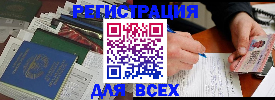 прописка поиск в Кулебаки