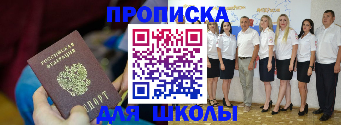 временная регистрация госуслуги в Кулебаки